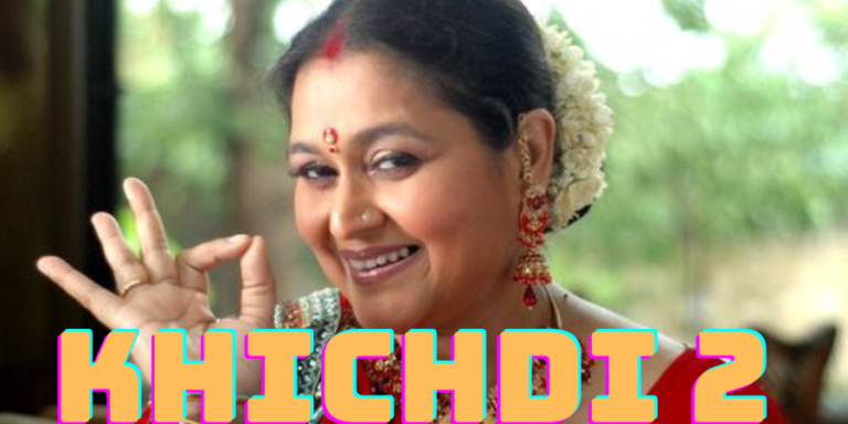 पारेख  फैमिली ला रही है कॉमेडी के तड़के वाली ‘खिचड़ी 2’: Khichdi 2 Release