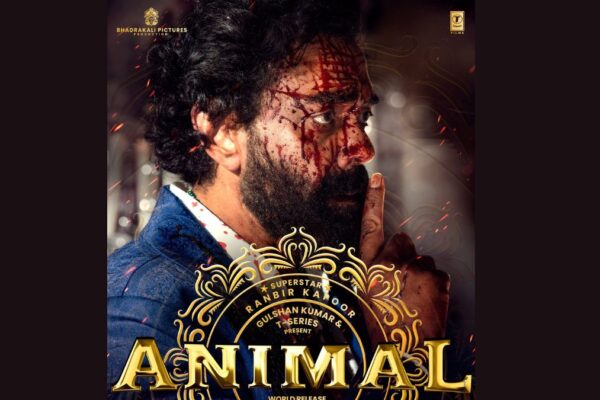 Animal 1st Day Collection Animal