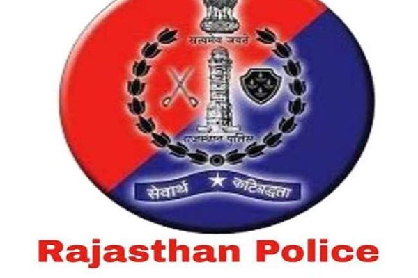 Rajasthan Police Constable Recruitment पुलिस कांस्टेबल भर्ती 2023 Rajasthan Police Constable Recruitment पुलिस कांस्टेबल भर्ती 2023