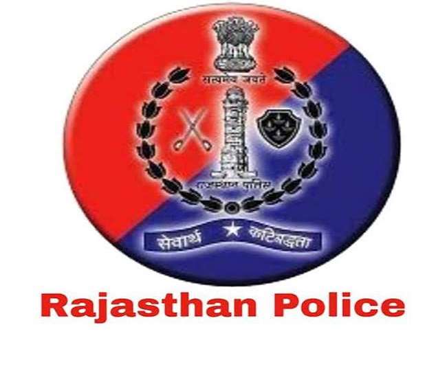 Rajasthan Police Constable Recruitment पुलिस कांस्टेबल भर्ती 2023