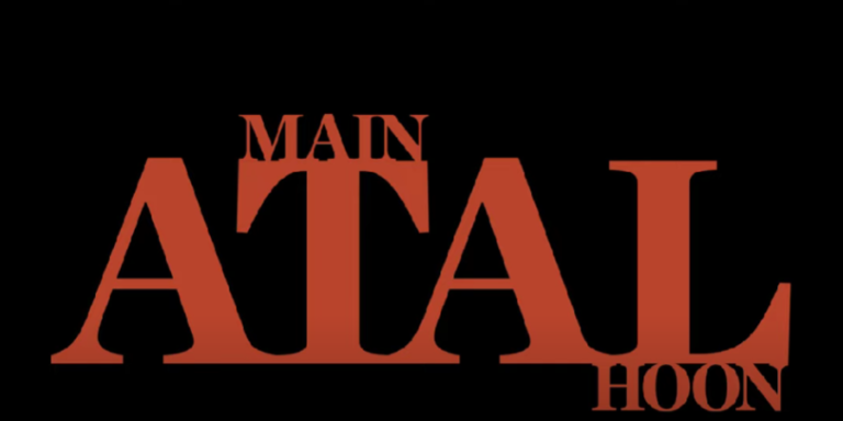 Main ATAL Hoon