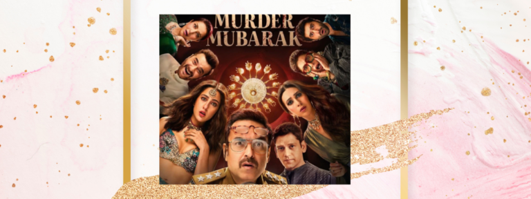 Murder Mubarak Trailer: हंसी के बीच छुपे रहस्यों की गुत्थी जो आपको सोचने पर मजबूर कर देगी!