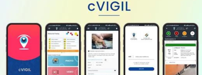 cVigil APp