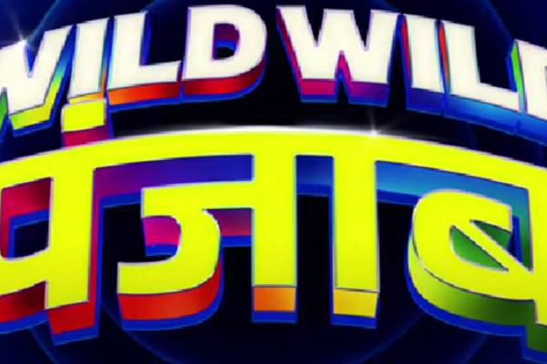 Wild Wild Punjab Trailor Wild Wild Punjab