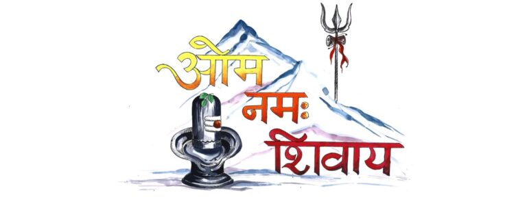 सावन 2025 आ रहा है! जानिए कब से शुरू होगा भोलेनाथ का प्रिय महीना और कैसे करें शिव पूजा